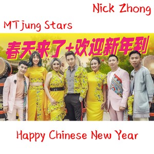 Mtjung Stars Vs Nick Zhong