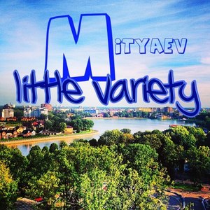 Little Variety (Little Variety Album)