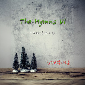 It Came Upon a Midnight Clear