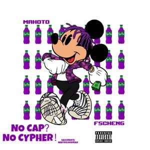 NO CAP NO GUAP! (prod.TREETIME)