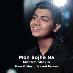 Mon Bojhe Na (Slowed & Reverb)