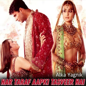Har Taraf Aapki Tasveer Hai (From 