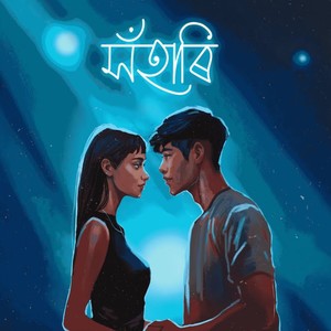Xohari