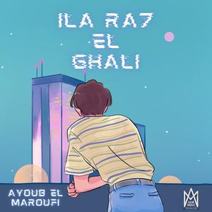 ila Ra7 El Ghali