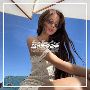 RUMAH MANA x MASIH DISINI