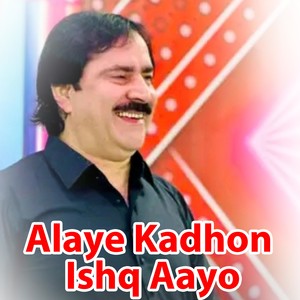 Alaye Kadhon Ishq Aayo