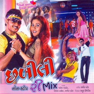 Chhabili(Nonstop Remix)