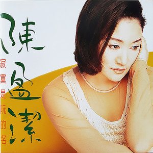 母女两姐妹
