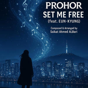 SET ME FREE (Radio Edit)