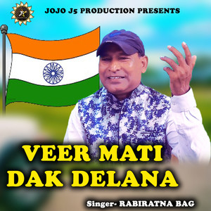 VEER MATI DAKDELANA