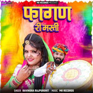 fagun ri masti holi song /Ravindra Rajpurohit