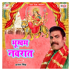 Bhukham Navrat