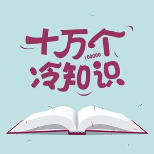 脱口秀了没 - vol.6 称职的我好方代言人，连便便都是方形的