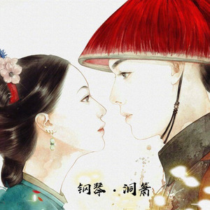 乱红 (洞箫与钢琴版)