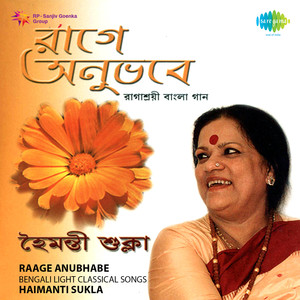 Raage Anubhabe Light Classical