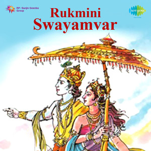 Rukmini Swayamvar