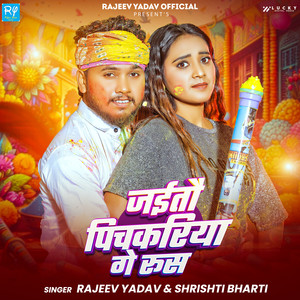 Jaitau Pichkariya Ge Rus