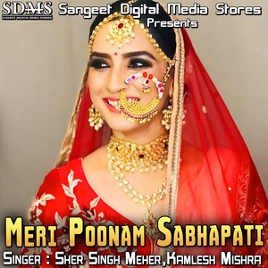 Meri Poonam Sabhapati