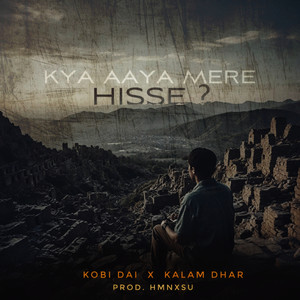 Kya Aaya Mere Hisse ?