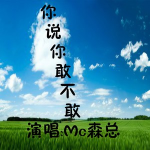 再见