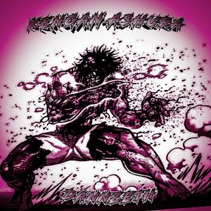 KENGAN ASHURA (Speed Up) (Explicit)