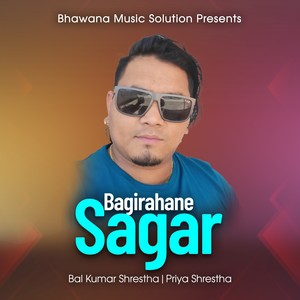 Bagirahane Sagar