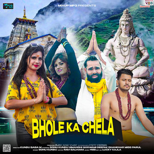 Bhole Ka Chela