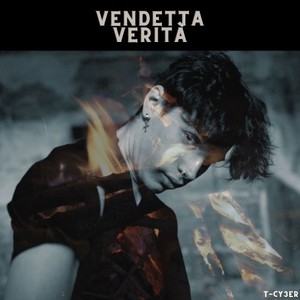 Vendetta verità (Explicit)