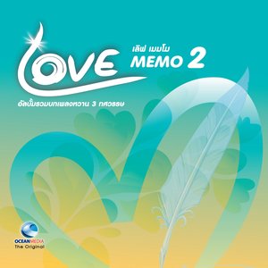 Love Memo, Vol. 2