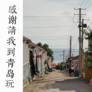 环岛游