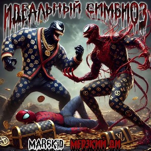 ЛИРИКА РАЙОНА (Explicit)