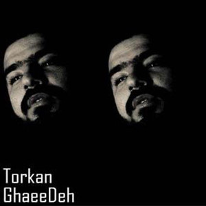 Ghaeedeh | قاعده