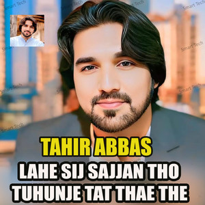 Lahe Sij Sajjan Tho Tuhunje Tat Thae The