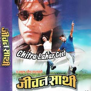 K Huncha Maichyan Lai