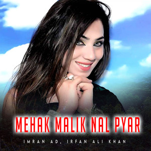 Mehak Malik Nal Pyar