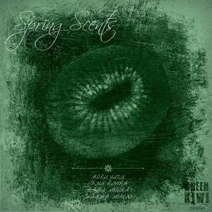 El Silencio (Original Mix)