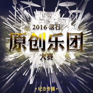 他不愿生活在梦中，却永远生活在梦中