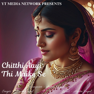Chitthi Aayi Thi Maike Se