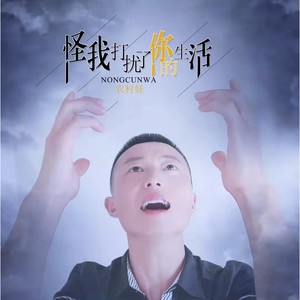 慢慢就戒掉了你 (djRemix版)