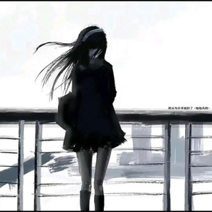 我以为分开就好了