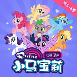 第五季 10 穗龙当家 (DJ长音频)封面