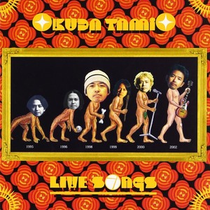 OKUDA TAMIO LIVE SONGS OF THE YEARS