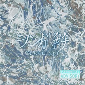 Hundred Times (feat. Jack RyaNn)