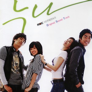 오래된 기억 (古老的记忆)