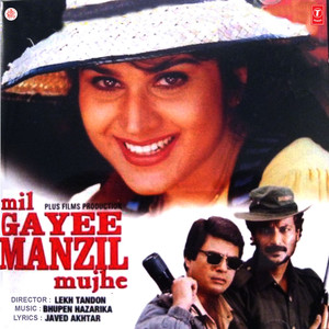 Kaun Mila Mohe