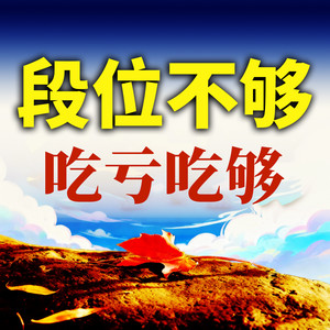 497我的态度,取决与你对我的态度-书曌有声