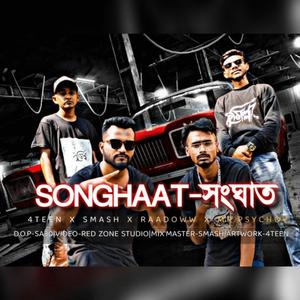 Songhaat (Explicit)