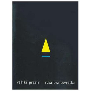 Ruka Bez Povratka