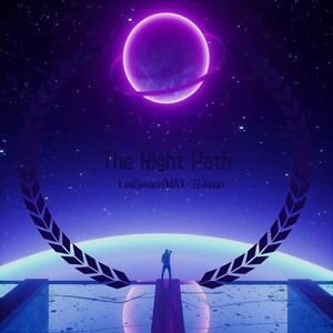 Thomas Greenberg-THE RIGHT PATH（MAX 3 / LeoSpeare / Jungo Bootleg） (MAX 3 / LeoSpeare雷士比亚 / Jungo remix)