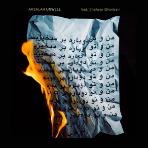 UNWELL (feat. Shahyar Ghanbari)